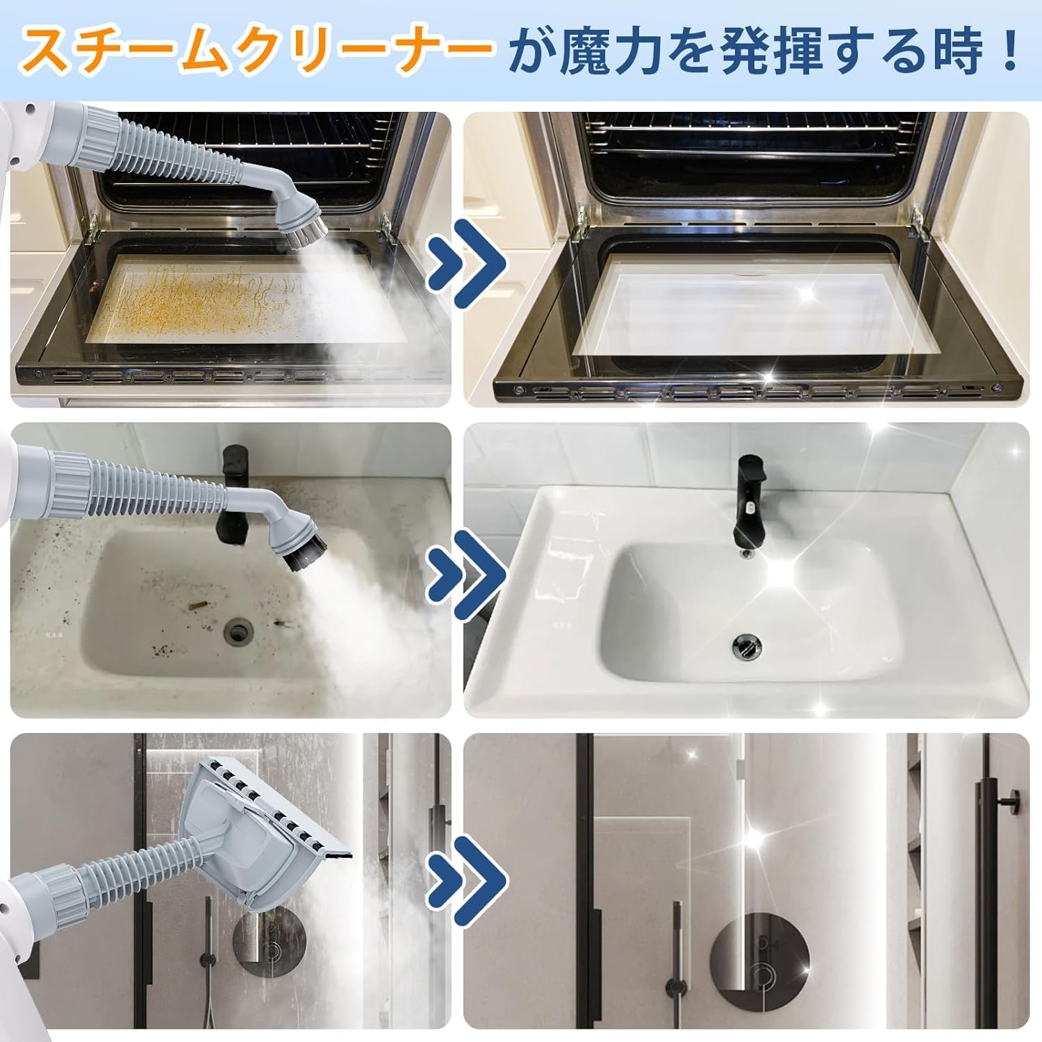 Amazon.co.jp: Udodikスチームクリーナーは、10点のアクセサリーセット
